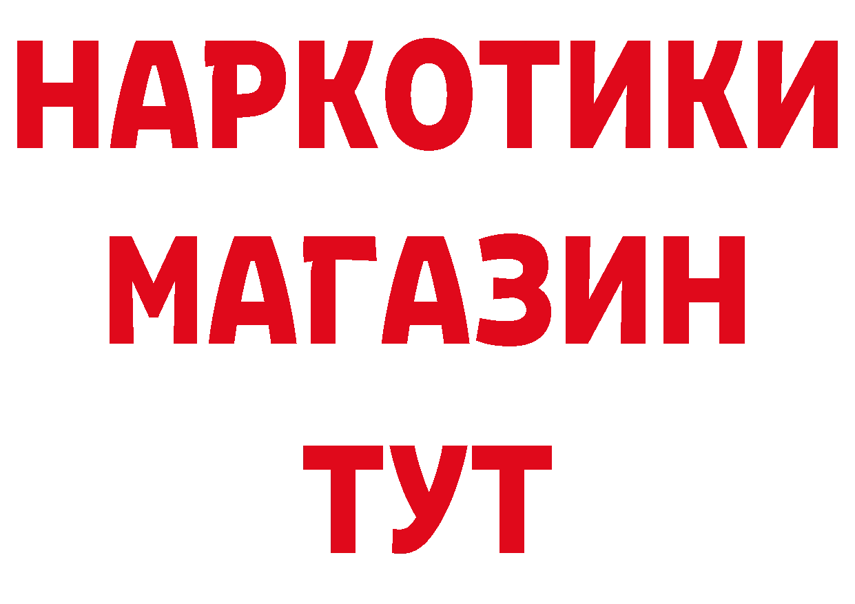 Что такое наркотики дарк нет клад Рыбинск